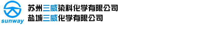 蘇州三威染料化學(xué)有限公司 蘇州三威染料化學(xué)有限公司